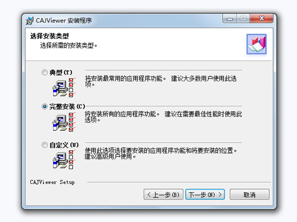 知網下載的caj文件怎么打開