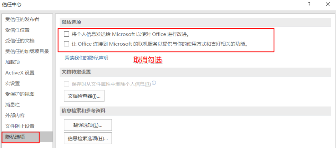 Win11使用Excel很卡怎么辦？Win11使用Excel卡死怎么解決？
