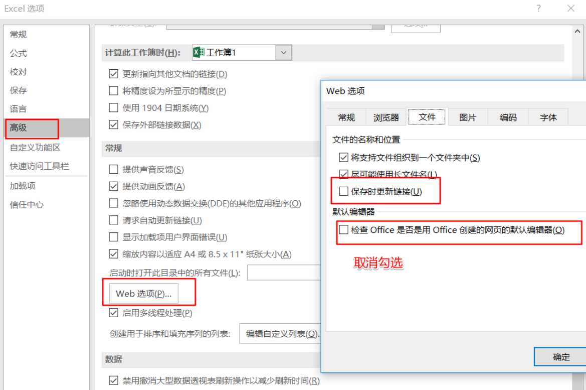 Win11使用Excel很卡怎么辦？Win11使用Excel卡死怎么解決？