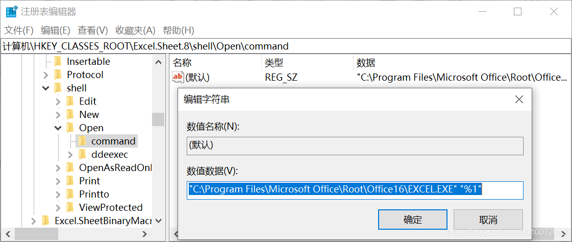 Excel 2016打開后顯示只有灰色怎么辦？