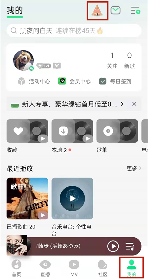 qq寵物怎么弄出來