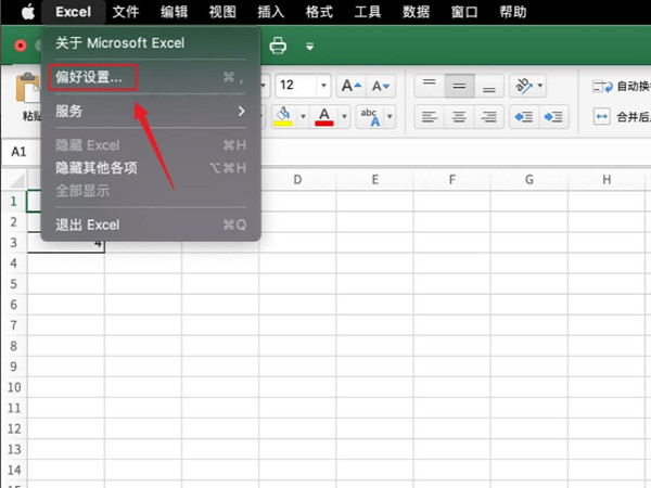 excel工作表標簽在哪
