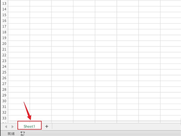 excel工作表標簽在哪