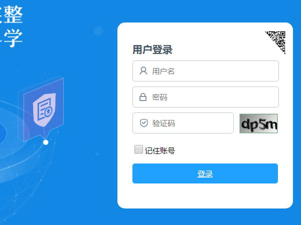 寧夏綜評家長怎么注冊