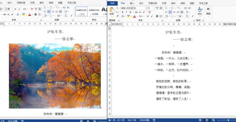 Java 添加、刪除、格式化Word中的圖片步驟詳解( 基于Spire.Cloud.SDK for Java )