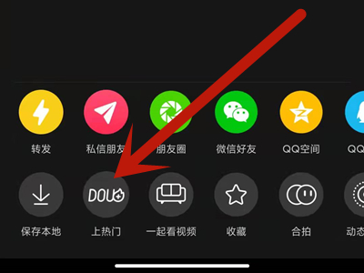 抖音怎么推廣自己作品