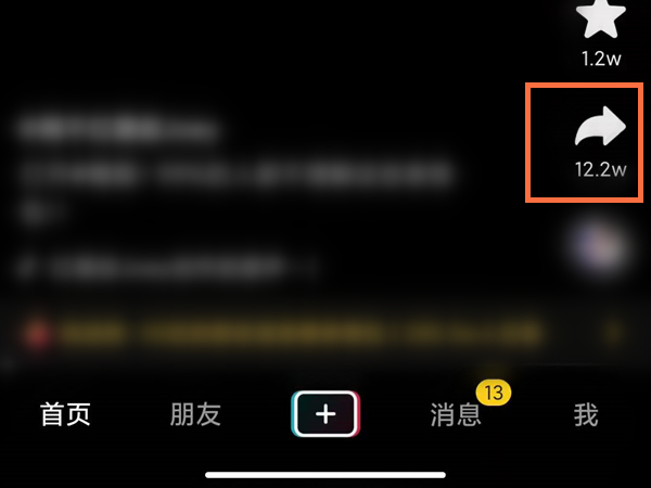 抖音怎么設(shè)置自動(dòng)播放