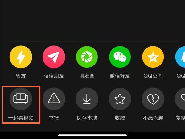 抖音怎么設(shè)置自動(dòng)播放