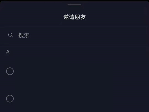 抖音怎么設(shè)置自動(dòng)播放