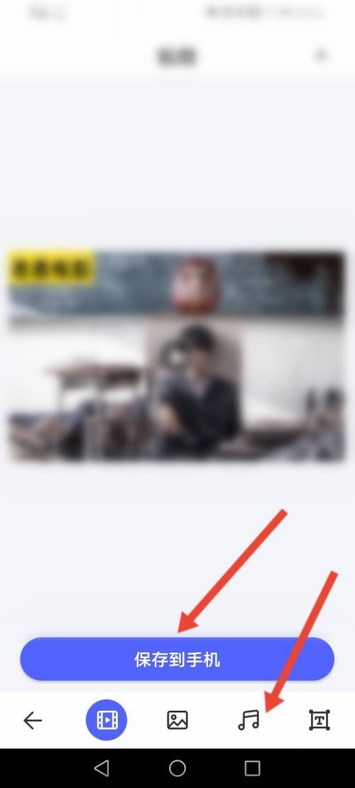 bilibili視頻如何提取音頻