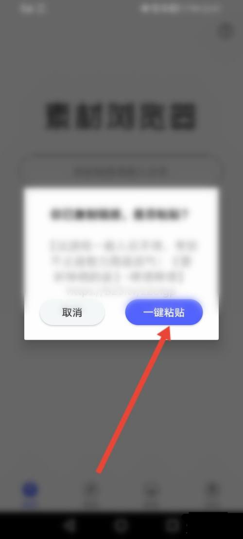 bilibili視頻如何提取音頻