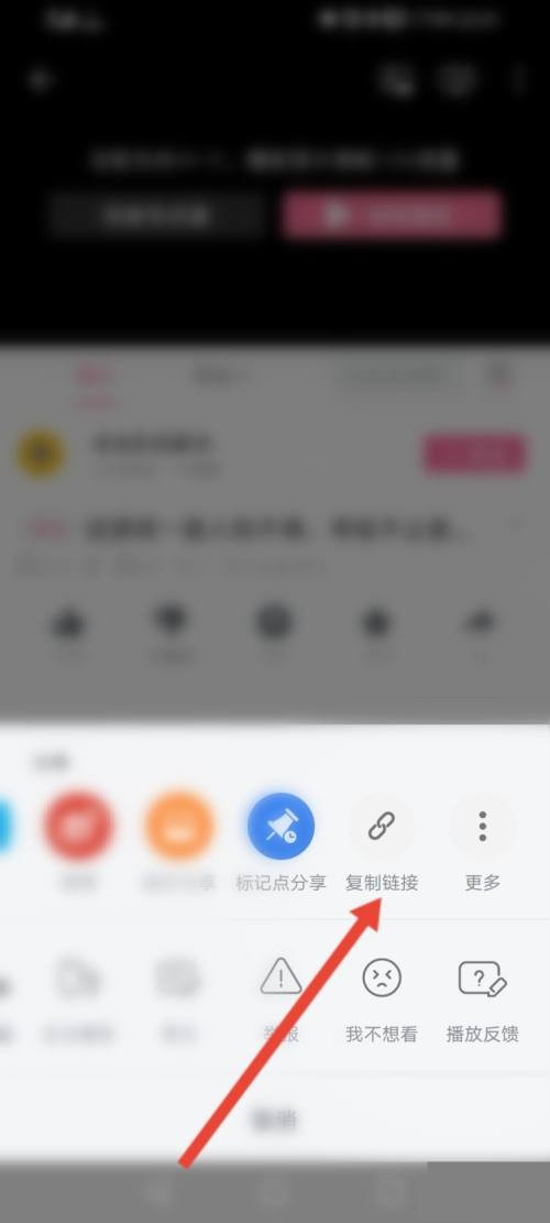 bilibili視頻如何提取音頻