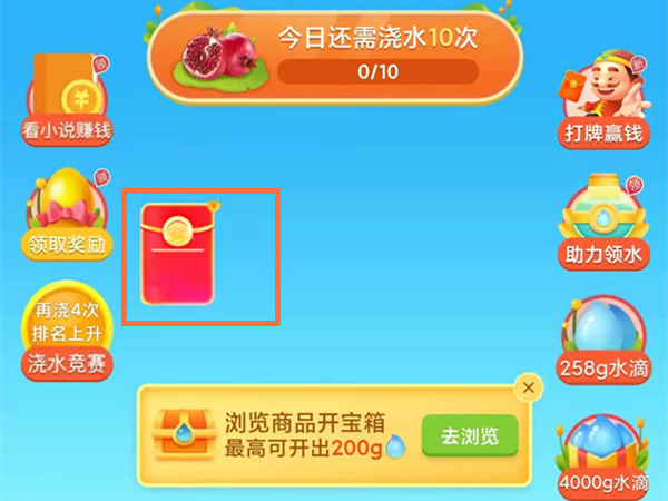 多多果園50元券怎么獲得