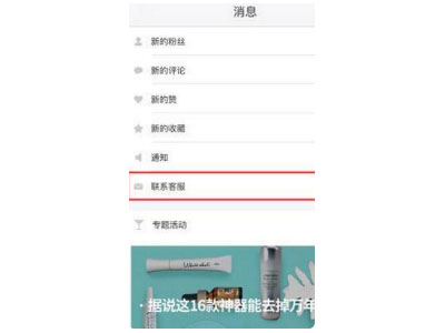 一起作業怎么解綁手機號碼