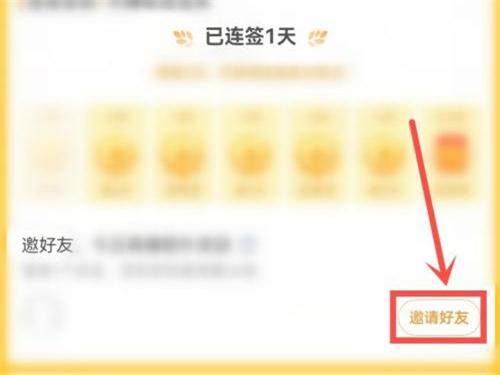 2021微博積分如何兌換補簽卡