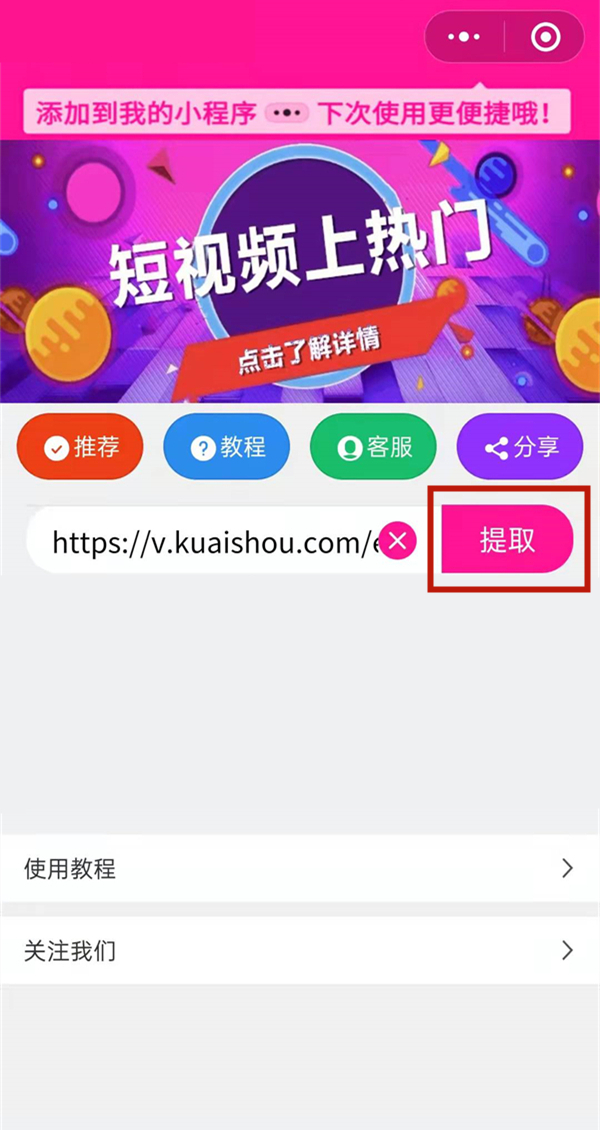 小紅書的水印在哪里設(shè)置去除