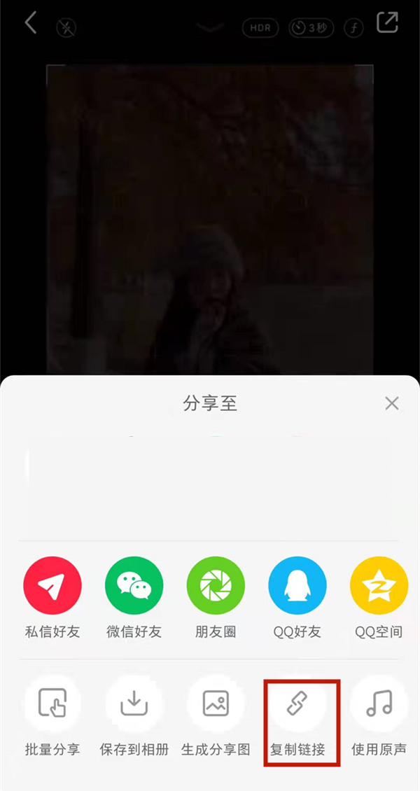 小紅書的水印在哪里設(shè)置去除