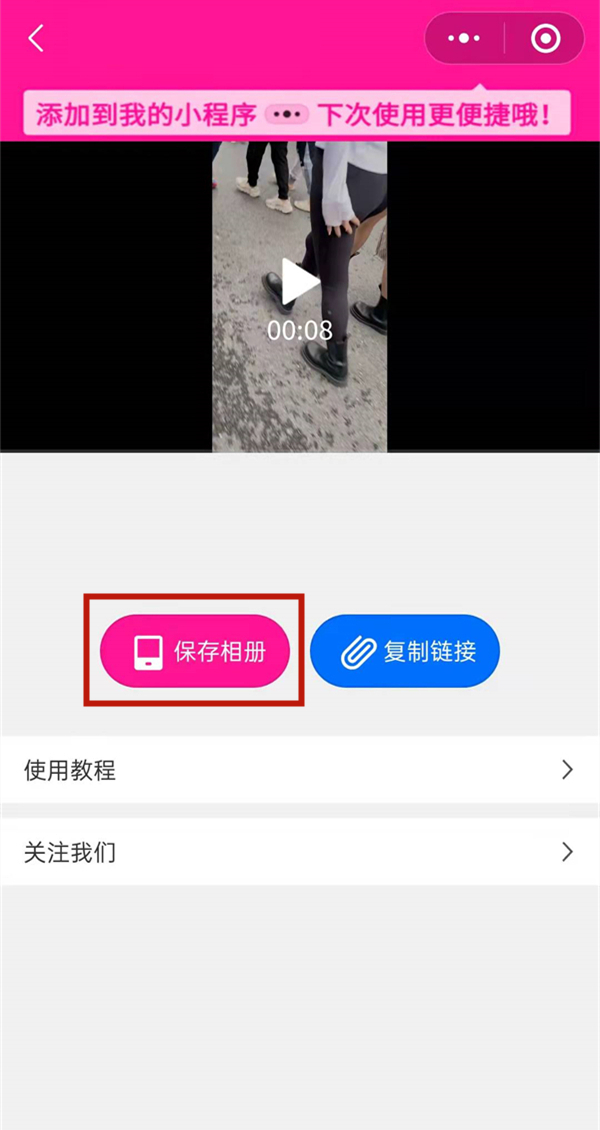 小紅書的水印在哪里設(shè)置去除