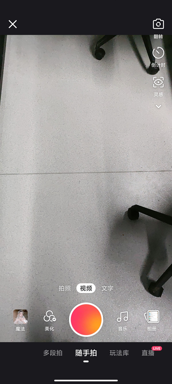 快手作品封面圖片怎么設置