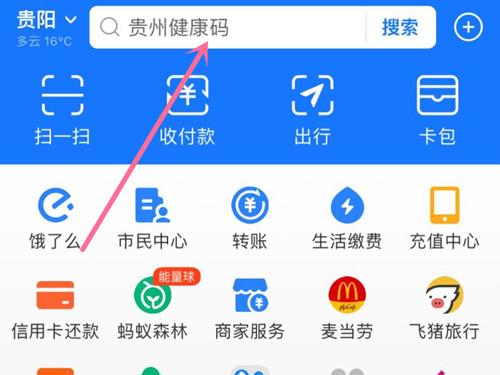 支付寶考拉海購怎么退款