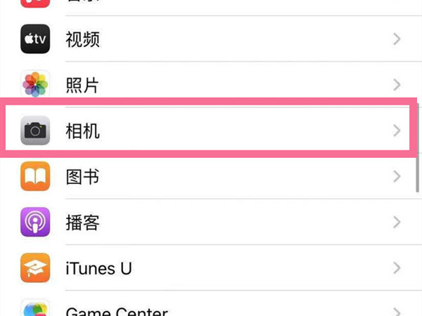 蘋果13相機怎么設置美顏