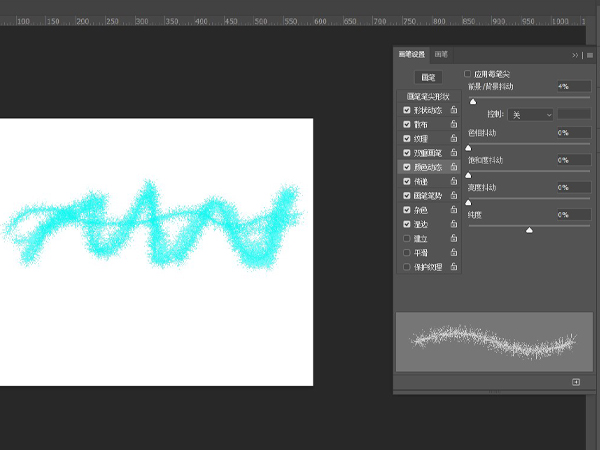 brush格式筆刷如何轉成abr