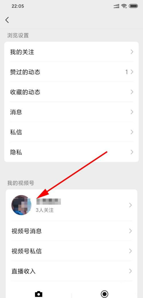 視頻號視頻怎么刪除