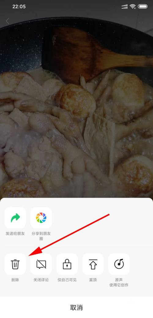 視頻號視頻怎么刪除