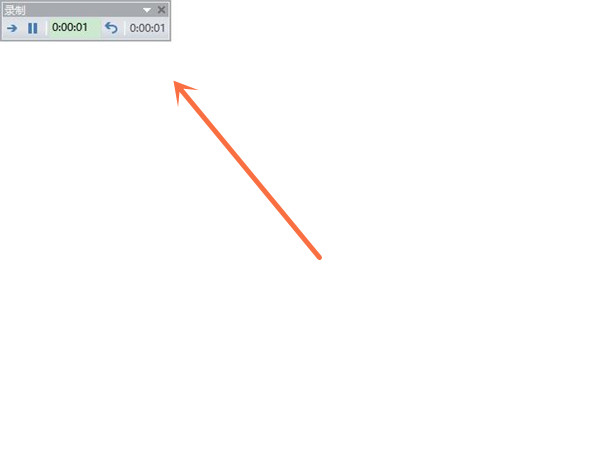 ppt倒計時5分鐘怎么設置