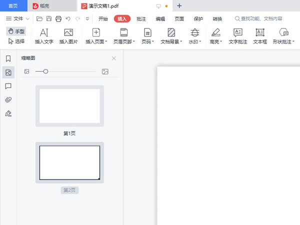 pdf怎么添加第二頁