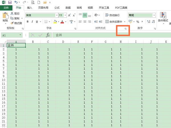 excel怎么跨列居中