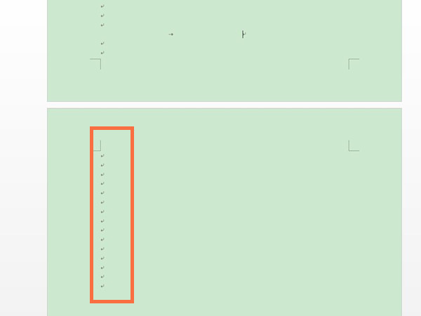 怎么刪除空白頁word最后一頁
