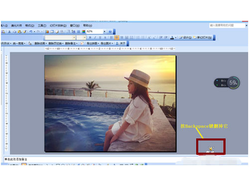 ppt自帶的音樂在哪里刪除