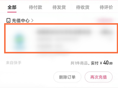 快手評(píng)價(jià)在哪里能找到