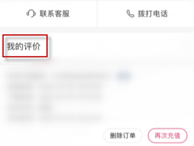 快手評(píng)價(jià)在哪里能找到