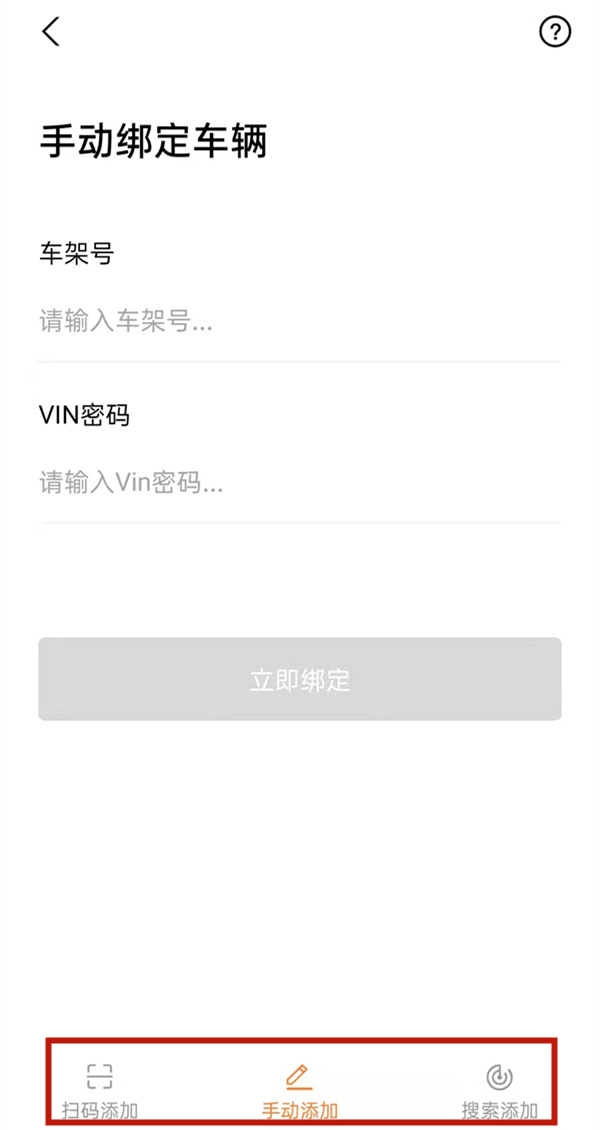 雅迪樂騎plus怎么取消滴滴聲