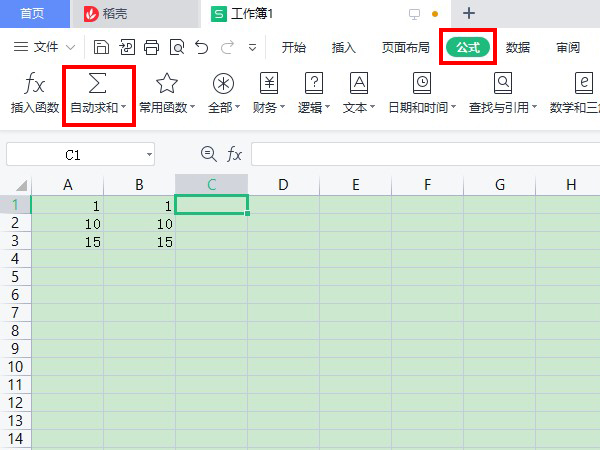 excel表格加減公式怎么設置