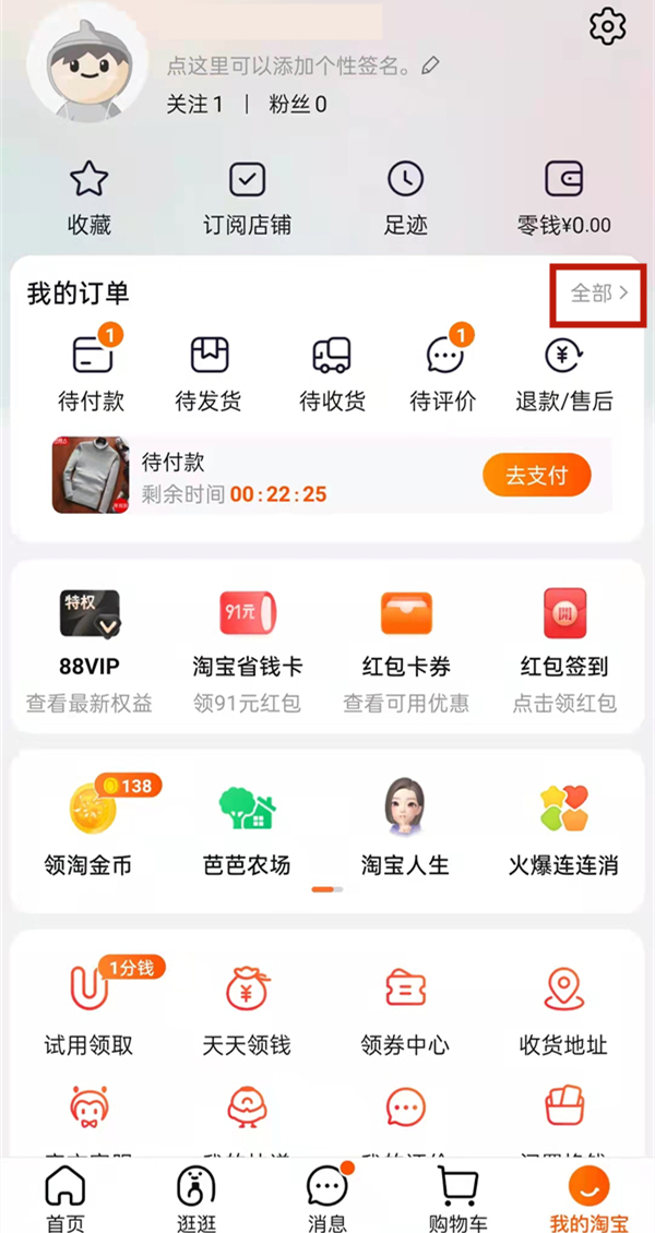 淘寶超過七天還能退貨嗎