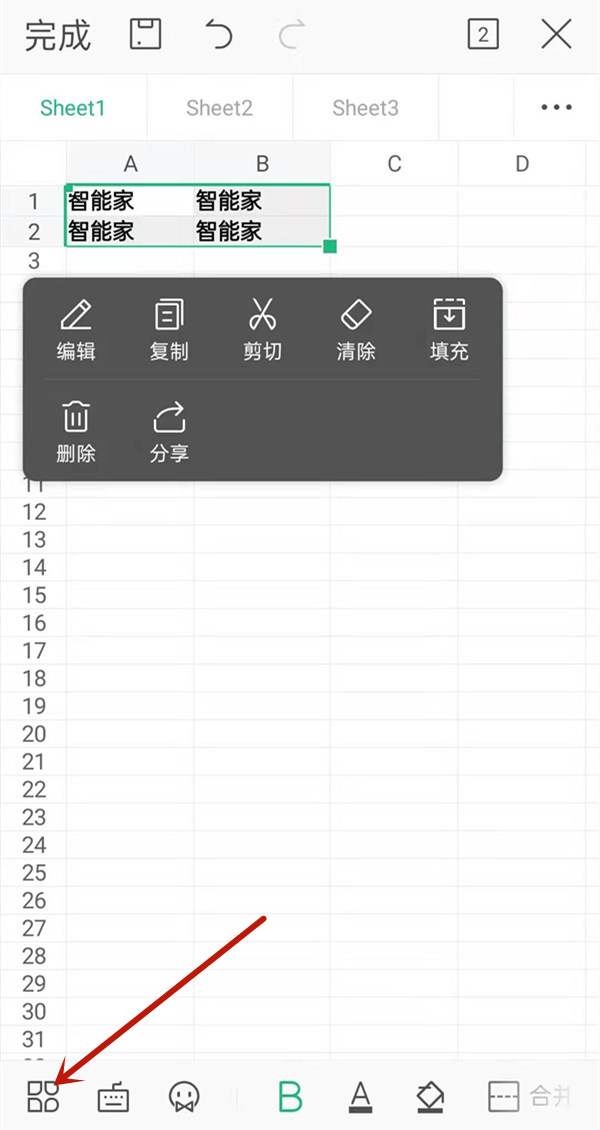 怎么設(shè)置行高
