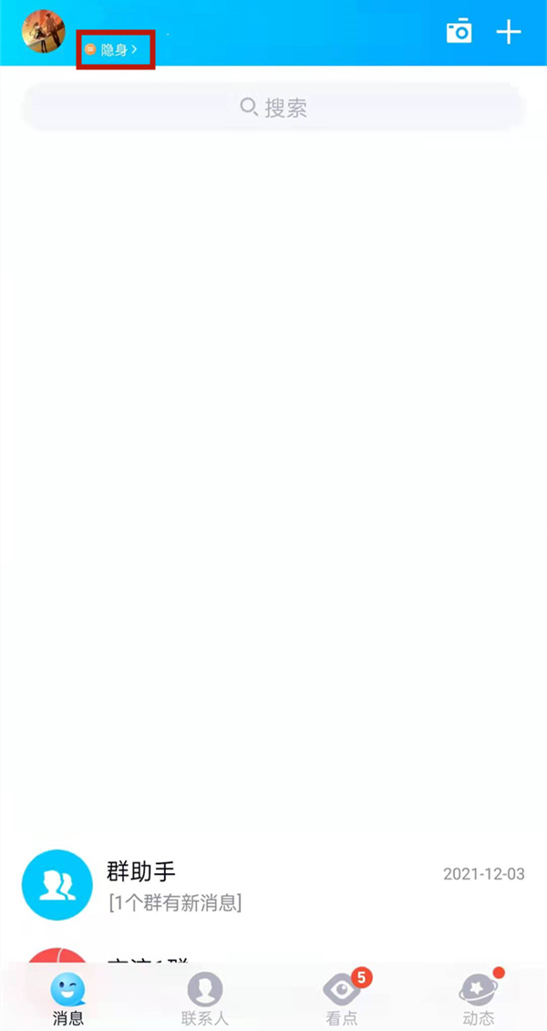 qq離開狀態(tài)自動回復語