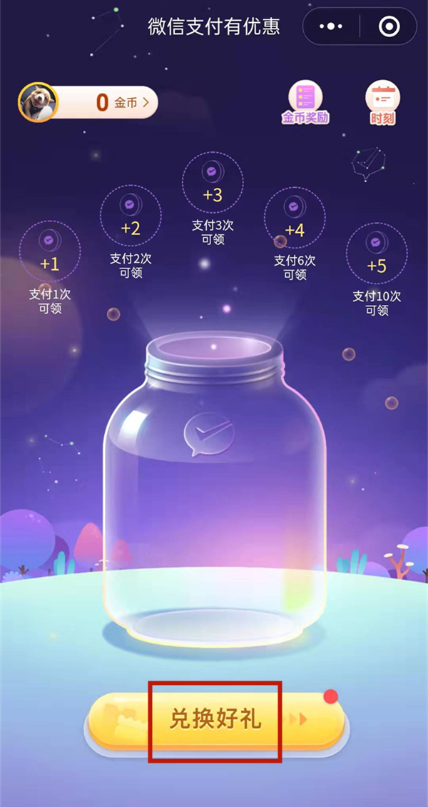 微信提現1千元要多少手續費