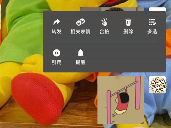 2021微信gif怎么保存到本地