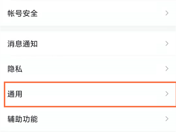 qq好友刪除了怎么恢復聊天記錄