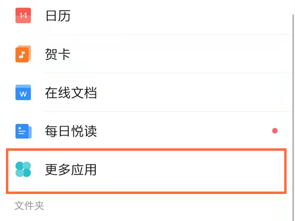 郵箱中轉站在哪里找到