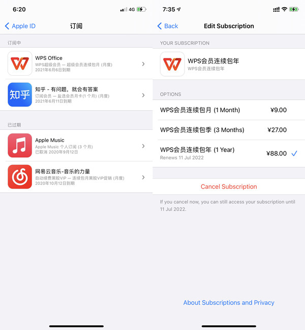 如何關(guān)閉wps自動續(xù)費