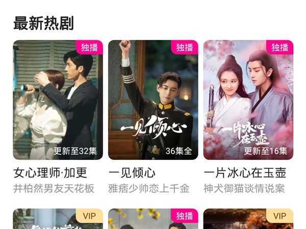 優酷視頻怎么下載到手機本地相冊