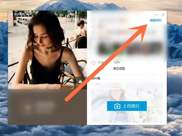 qq生日怎么設置成農歷
