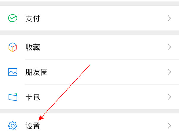 微信如何解除青少年模式監(jiān)護人