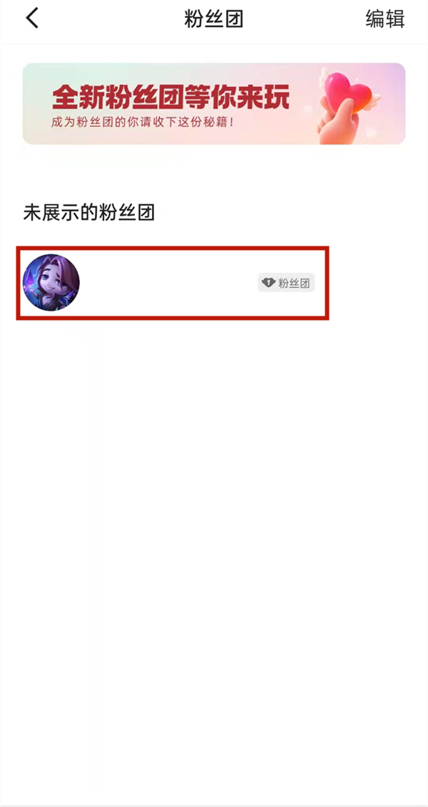 快手等級怎么看