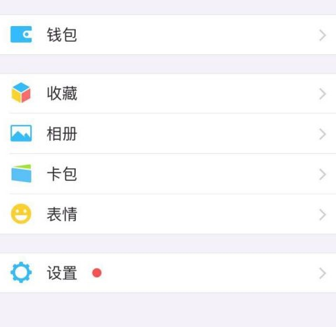 蘋(píng)果手機(jī)怎么清理內(nèi)存垃圾清理微信的教程